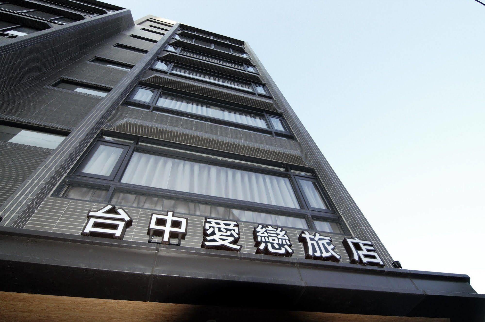 Taichung Amour Hotel Kültér fotó